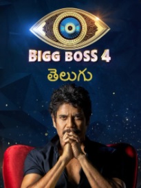 Bigg-Boss-Telugu-4-Watch-on-PC-Laptop-Hostor-Link