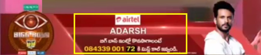 Bigg-Boss-Telugu-Adarsh-missed-call-number-08433900172-for-vote