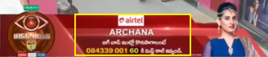 Bigg-Boss-Telugu-Archana-missed-call-number-08433900160-for-vote