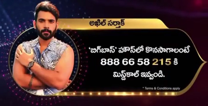 Akhil-Sarthak-Voting-Number