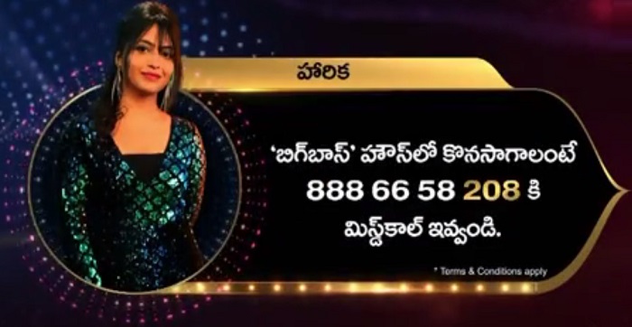 Alekhya-Harika-Voting-Number