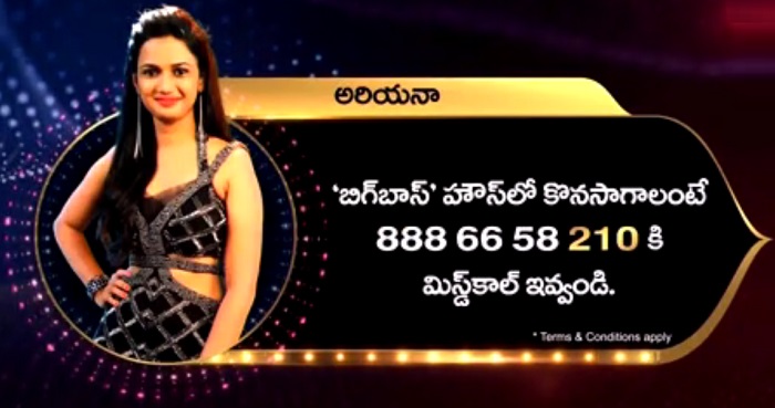 Ariyana-Glory-Voting-Number