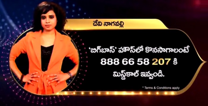 Devi-Nagavalli-Voting-Number