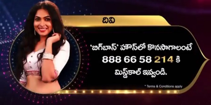 Divya-Vadthya-Voting-Number