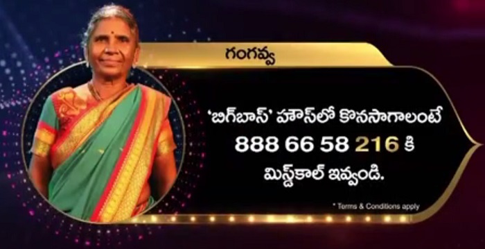 Gangavva-Voting-Number