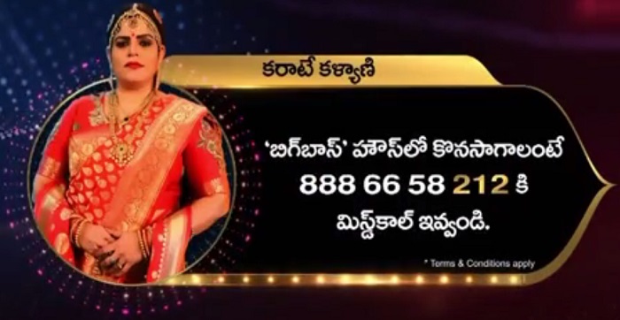 Karate-Kalyani-Voting-Number