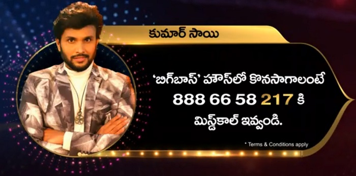 Kumar-Sai-Voting-Number