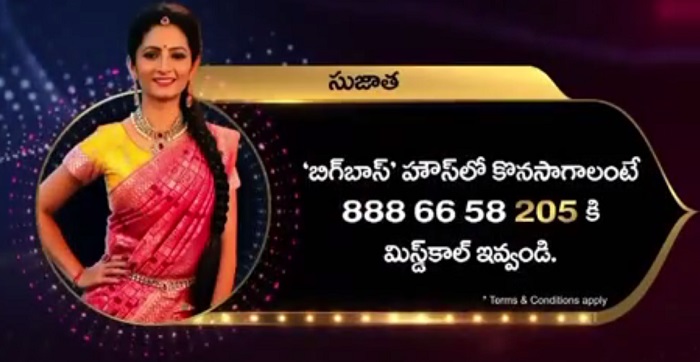 Sujatha-Voting-Number