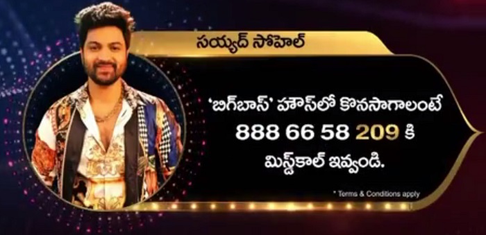 Syed-Sohel-Ryan-Voting-Number