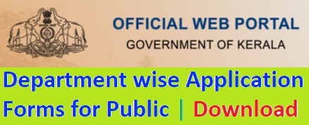 Kerala-Public-Application-Forms-Download