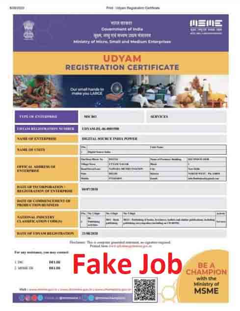 Digital-Source-Fake-Company-2